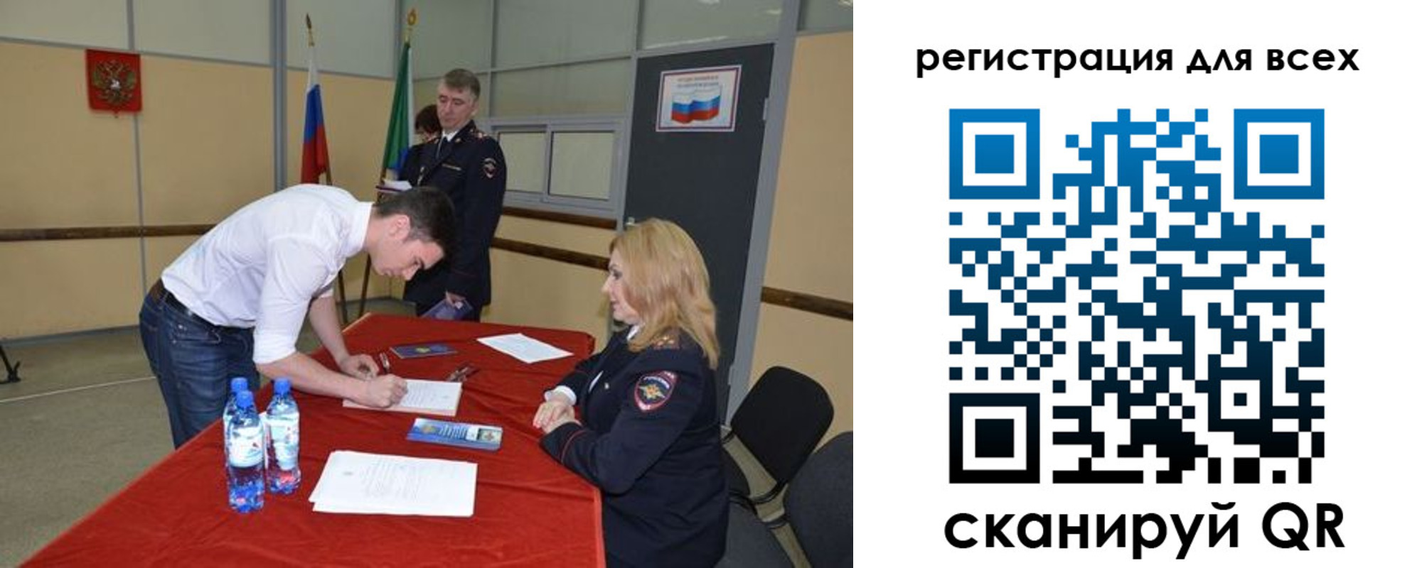 прописка для военкомата в Иркутской области