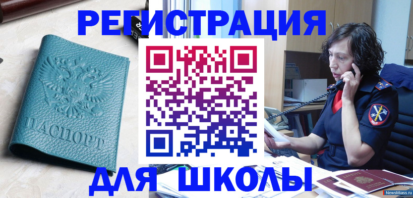 прописка поиск в Иркутской области